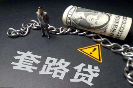 银行必须上门催收么? 银行必须上门催收么?