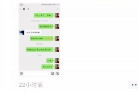 眉山追款公司联系方式：专业解决欠款难题