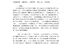 律师追讨债务的前期费用：了解与规划