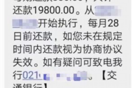 暴力催收网上投诉：维护个人权益的必经之路