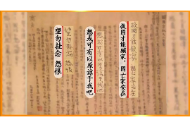 银行电话要账单分期：如何应对银行催收策略