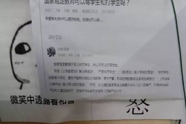 /img/357.png/img/357.png重庆知名债务催收律师/img/357.png/img/357.png