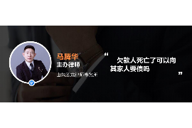/img/395.png/img/395.png无锡的催收公司招聘/img/395.png/img/395.png