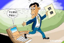 /img/43.png/img/43.png管网贷催收的部门/img/43.png/img/43.png