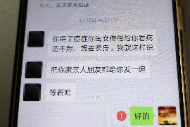 /img/444.png/img/444.png收到私人的催收短信：如何应对与解析/img/444.png/img/444.png