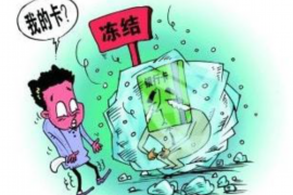 设备款怎么要账？这可是不少人在商业交易中遇到的问题。咱们今天就来聊聊这个话题，希望能帮到那些正在为设备款要账而烦恼的朋友们。