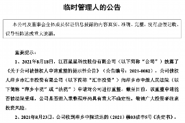扶风催账公司收费标准揭秘：高效催收，合理定价