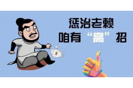 正规借贷平台催收方式：合法合规，守护您的权益