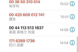 炉霍追款公司哪家好?揭秘高效追款解决方案 炉霍追款公司哪家好?揭秘高效追款解决方案