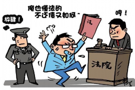 淮阴讨账公司哪里找？揭秘高效追回欠款的秘密