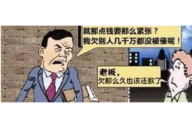 催收电话接的累了：揭秘债务催收背后的压力与挑战