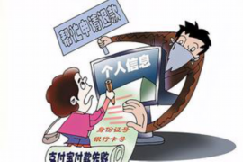 追讨债务案件类型