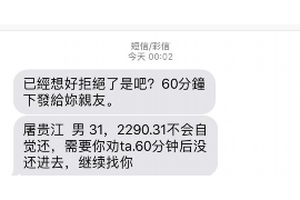 佛山讨债公司成功后收费：揭秘高效债务回收服务