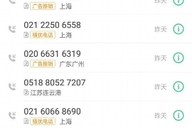 /img/608.png/img/608.png欠一万多催收上门了：如何应对与处理/img/608.png/img/608.png