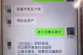 香港催收新型诈骗：警惕风险，保护自身权益