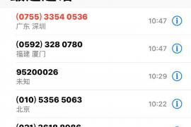 不当催收的方式：揭秘非法手段及其危害
