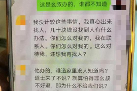 浙江锐拓催收上门：专业高效，守护金融安全