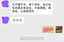 合水讨债公司电话号码查询：高效解决债务问题的便捷途径