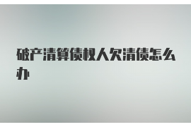 家庭熟女的故事:讨债攻略2 家庭熟女的故事:讨债攻略2