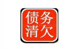 同事们让我带头讨债：如何应对职场中的债务危机
