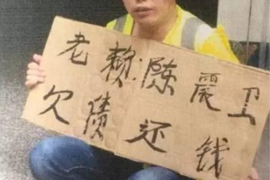 陕西催收公司赔偿：揭秘法律维权之路