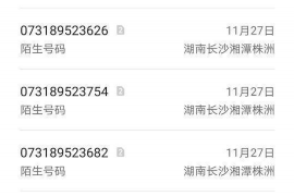 江阴收债公司联系电话：您的债务解决方案专家