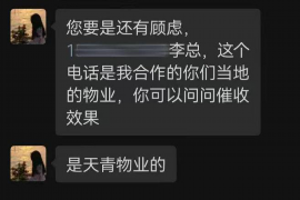 催收问我房子在哪里？揭秘债务催收中的房产问题