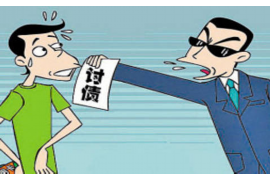 霸成要账公司,这个名字对于很多人来说可能有些陌生,但对于那些需要解决欠款问题的人来说,它却是一个救星。那么,霸成要账公司在哪?这篇文章将带你详细了解这家公司的相关信息。 霸成要账公司,这个名字对于很多人来说可能有些陌生,但对于那些需要解决欠款问题的人来说,它却是一个救星。那么,霸成要账公司在哪?这篇文章将带你详细了解这家公司的相关信息。