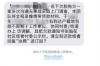 花呗催收的工作：揭秘金融科技背后的风控艺术