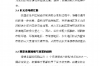 标题：追讨债务视频素材：如何高效制作与运用