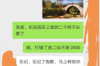 上海讨债公司哪种好点？选择专业可靠是关键