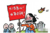 闪电借款催收打座机：揭秘借款催收中的那些事儿
