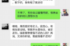 你我贷催收加班多吗？揭秘催收行业的加班现状