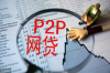上门催收怎么打报警电话？正确应对非法催收行为
