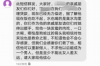银行集中信函催收：揭秘银行催收手段与应对策略