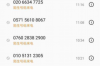 金昌代要账公司电话：解决欠款难题的得力助手