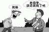 催收公司会被投诉吗？揭秘催收行业投诉现状及应对策略