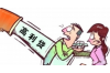 闪银催收贷款骂人：揭开催收行业的隐秘面纱