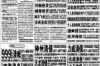 长沙电话催收专员招聘信息：开启你的催收职业生涯