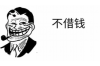 弄死上门催收的：如何应对债务催收，维护自身权益