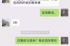 泉州这边有没有讨债的？揭秘讨债行业现状及合法途径