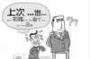 公安要账公司哪里找？揭秘高效追债解决方案