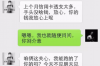 银行贷款催收系统：揭秘金融科技如何助力银行高效催收