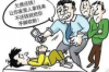 黄码要账：疫情下的特殊账单处理