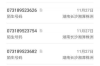 江阴收债公司联系电话：您的债务解决方案专家