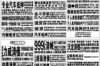 闪电助学逾期多久催收？揭秘助学贷款逾期催收那些事儿
