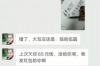 标题：Spring要账户信息：揭秘账户安全与隐私保护之道