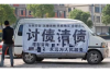 长沙德思勤旁边的催收公司：揭秘其运作与影响