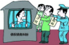 灌阳清数公司怎么收费
