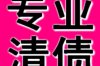 派出所帮人讨债抓人：法律边界与执法原则的探讨